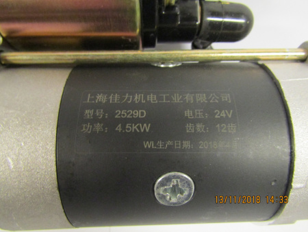 Стартер электрический TDY 25 4L/Starter (QDJ2529D, 24v, 4,5kw)