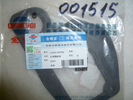 Прокладка основания водяного насоса Quanchai QC498D; TDQ25 4L/Water pump gasket