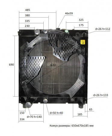 Радиатор охлаждения Baudouin 6M11G150/5/Radiator (1000855382)