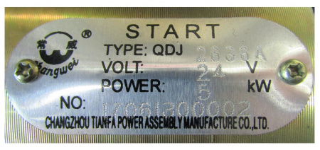 Стартер электрический TDY 25 4L/Starter