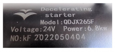 Стартер электрический TDK-N 110 4LT/Starting motor subassembly 4R610100
