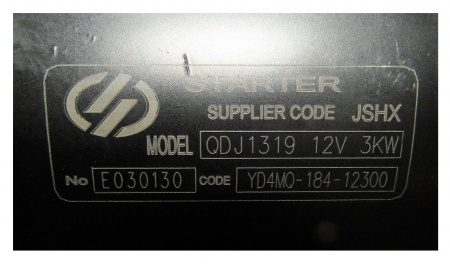 Стартер электрический TDQ12 3L/Starter,QD138C,12v.2,5 kw