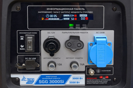 Бензогенератор инверторный SGG 3000Si