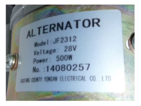 Генератор зарядный Ricardo R4105:6105; TDK 56-132 6LT (D=114/2A) /Battery charging generator