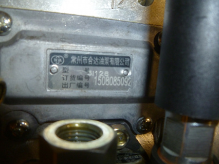 Насос топливный высокого давления TDL 23,32 3L/Fuel Injection Pump