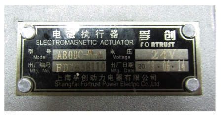 Актуатор электронного регулятора оборотов ТНВД SDEC SC7H230D2; TDS120, 155 168 6LTE/Actuator Assy (A800C-W-A;S00012773 +02)