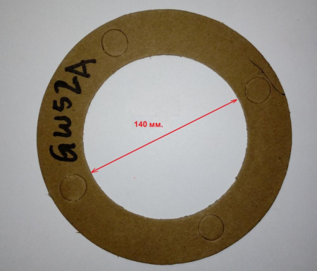 Прокладка редуктора GW52A (большая)/Gasket