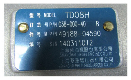 Турбокомпрессор SDEC SC13G420D2 TDS 280 6LT/Turbocharger (G38-000-40+A)