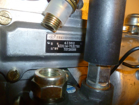 Насос топливный высокого давления для YD-480 (41362/413114-75-750) (injection pump 480G-10100)