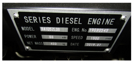 TSS Diesel TDK 66 4LT