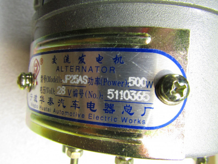 Генератор зарядный TDL 36 4L (JF25AS, D=80 мм, 28v,500w)/ Battery charging generator