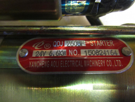 Стартер электрический Ricardo R4105ZLDS1/Starter